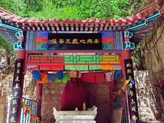 -北京上方山国家森林公园