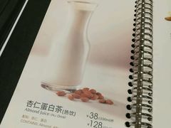 -上海小南国(仲盛世界商城店)