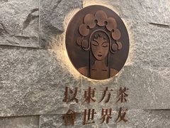 -霸王茶姬(正佳广场店)