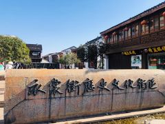 -衣裳街历史文化街区