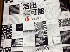 -lululemon(新天地店)