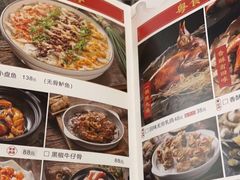 -满塘彩·大盘鱼·顺德菜(宝安福永店)