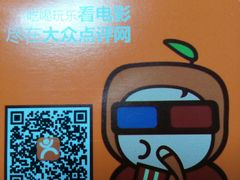 -博纳国际影城(茂业天地IMAX店)