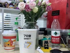 厚芋泥大红袍奶茶-7分甜(上海新天地广场店)