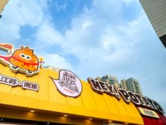 -龙湖杭州滨江天街