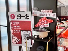 -必胜客(鹤山大道店)