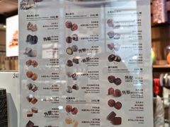 -Laderach 莱德拉(上海环贸iapm店)