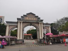 -厦门大学(思明校区)