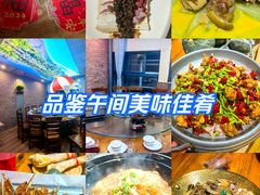 -南山民肴·乡土徽菜(豪辰俪景店)