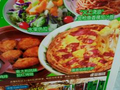 -萨莉亚意式餐厅(万嘉商业广场店)