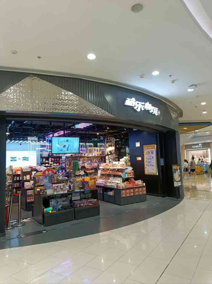 酷乐潮玩(静安大融城店)-"第一次来这家店买盲盒的时候店员告诉我99.