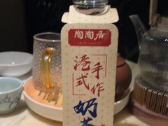 -陶陶居酒家(SM二期购物广场店)