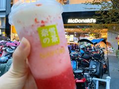 -奈雪的茶(杭大501城市广场PRO店)