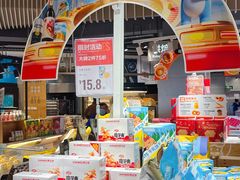 -盒马鲜生(189购物中心店)
