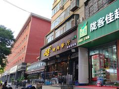 -尕羊烤肉餐厅·清真(会宁路店)