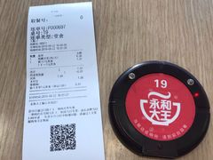 -永和大王(广渠店)