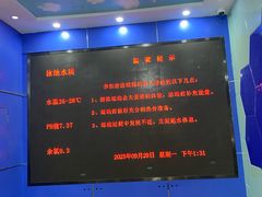 -北京八中游泳馆