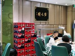 -紫光园·烤鸭(吕家营店)