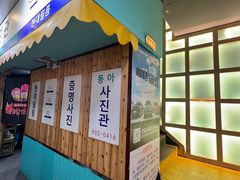 -猪的故事·韩式烤肉(韩乐坊店)
