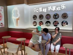-DQ·蛋糕·冰淇淋(合生汇店)