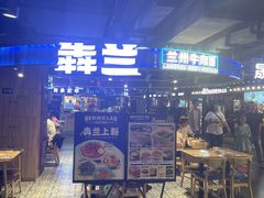 -鹏欣水游城