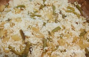 Stir-fried Green Beans and Potato Rice