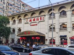 -峨嵋酒家总店(车公庄店)
