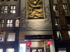 -乾隆美食·本帮菜(黄河路店)