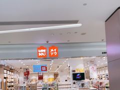 -名创优品(广东省广州琶洲保利广场店)