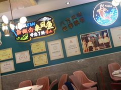 -新概念来凤鱼(璧山店)
