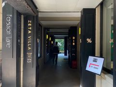 -% Arabica阿拉比卡咖啡(武康路店)