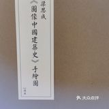 百年一遇的疫情，阻断了我去参加《如果我是一本书》的体
