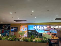 -非烤勿扰自助烤肉(合胜百货店)