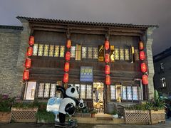 -芸南道·过桥米线(昆明老街旗舰店)