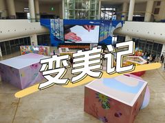 -广东科学中心