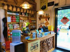 -恩你小木屋·烤肉韩式料理(嘉兴秀洲店)