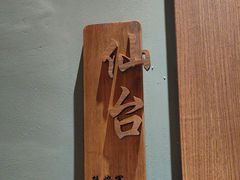 -蟹将军·松叶蟹和牛日料放题自助(K11店)