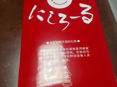 -西村叔叔的店·面包·甜品·蛋糕(崂山丽达店)