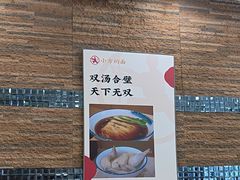-小方的面(徐家汇店)