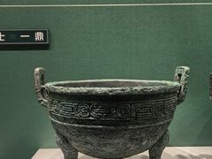 -晋国博物馆