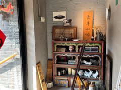 -古耳咖啡(北锣店)