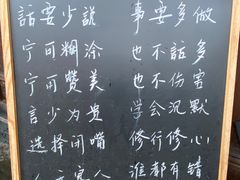 -鸣鹤古镇