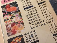 菜单-福田屋料理(中南花园店)