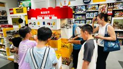 -乐高品牌旗舰店(人民广场店)