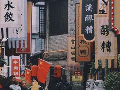 -恩阳古镇