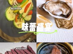 -觅福里•熟成和牛餐厅