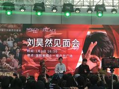 -深圳来福士广场