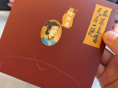 -陈麻婆豆腐总店