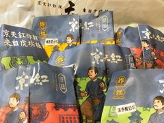 -京天红酒家(虎坊路店)