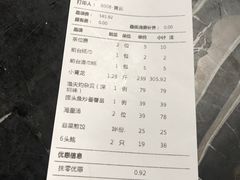 账单-79号渔船海鲜饭店(华强北店)